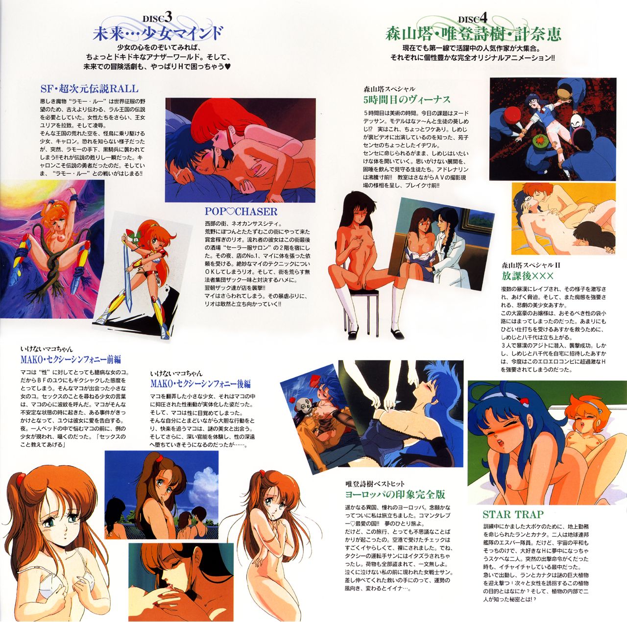 Cream Lemon Photo CD page 4 full