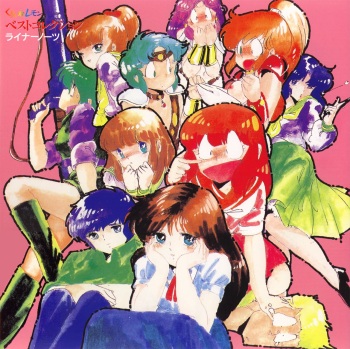 Cream Lemon Photo CD cover
