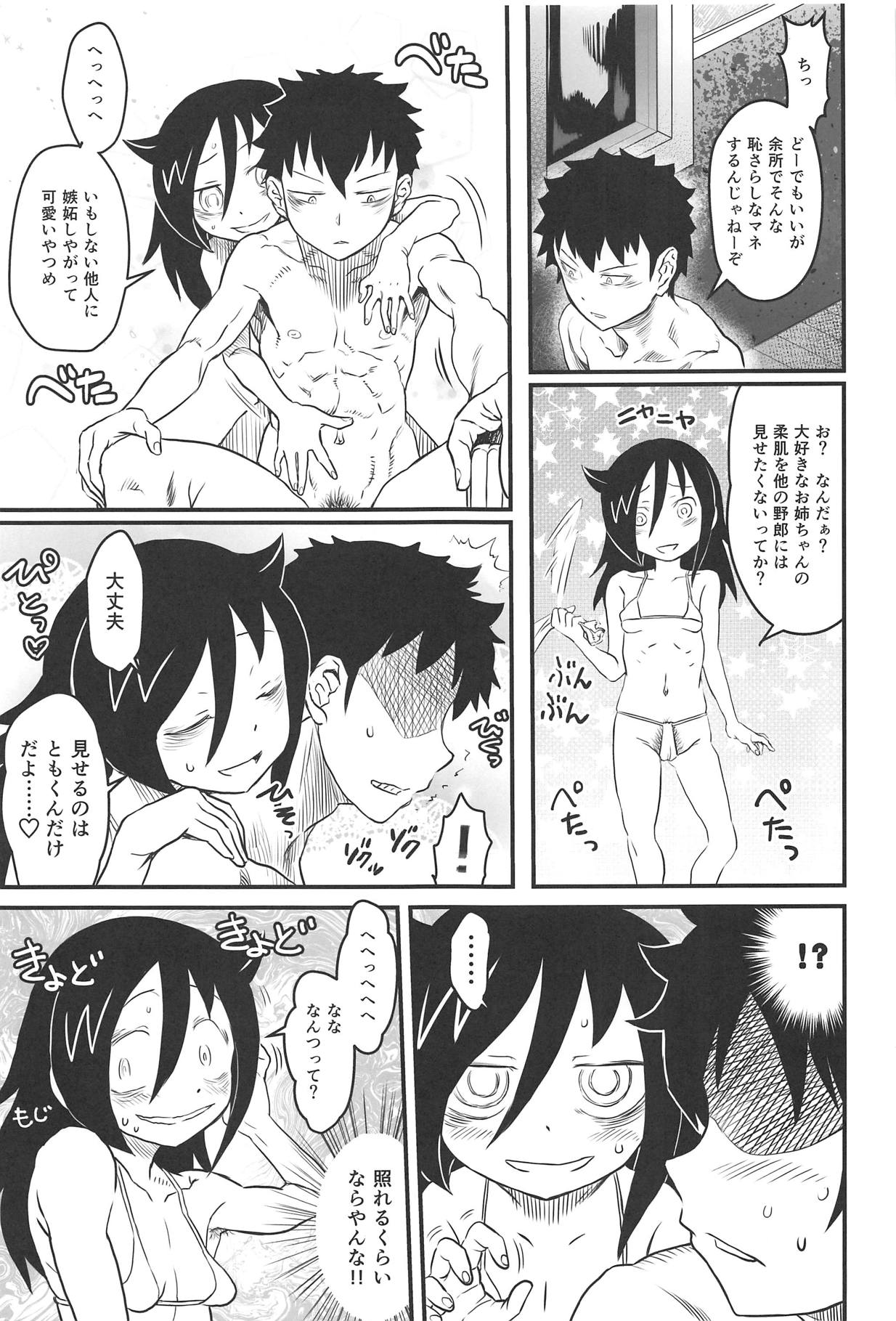 Mote nante Iranee yo, Natsu page 10 full