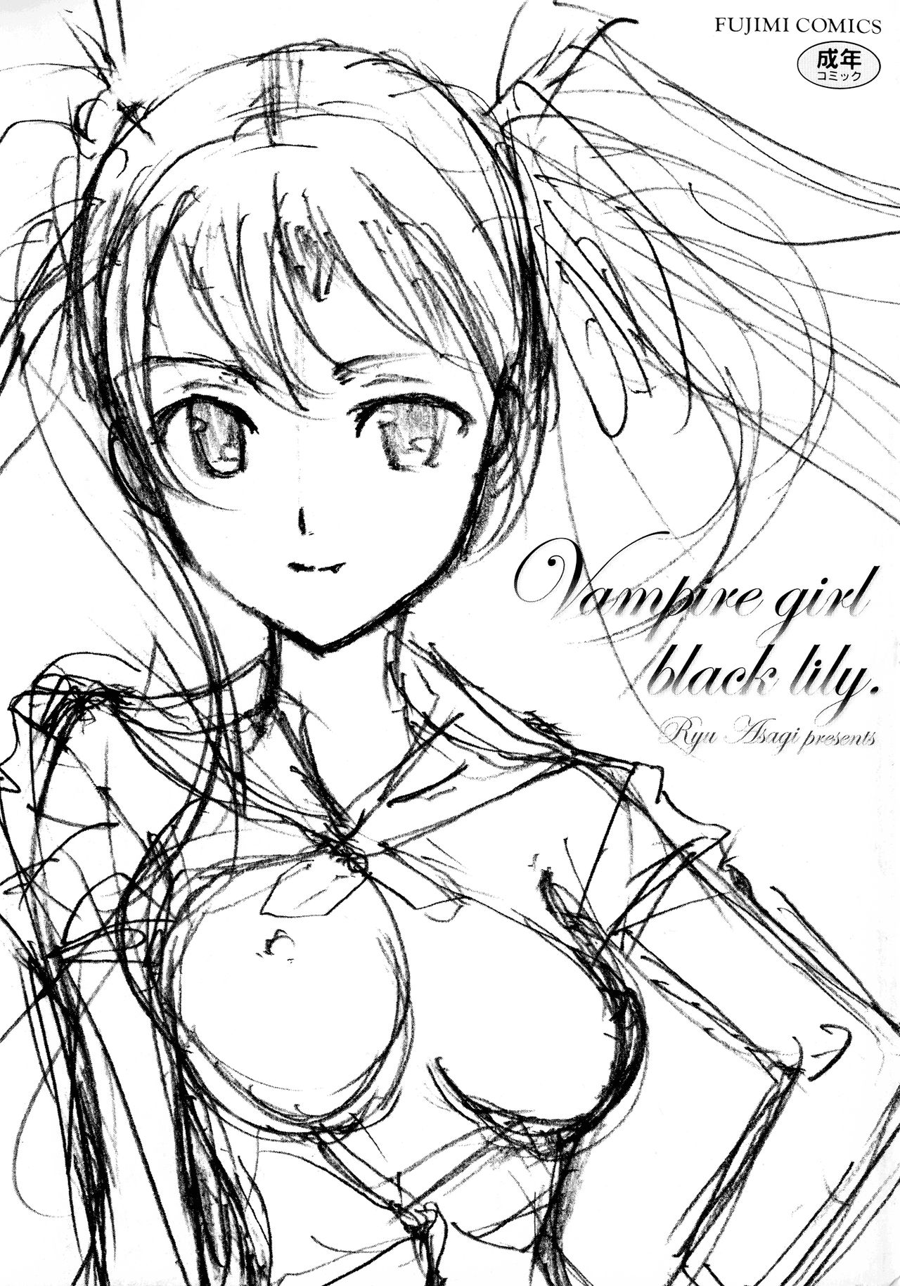 Kuroyuri Shoujo Vampire. - Vampire girl black lily. page 3 full