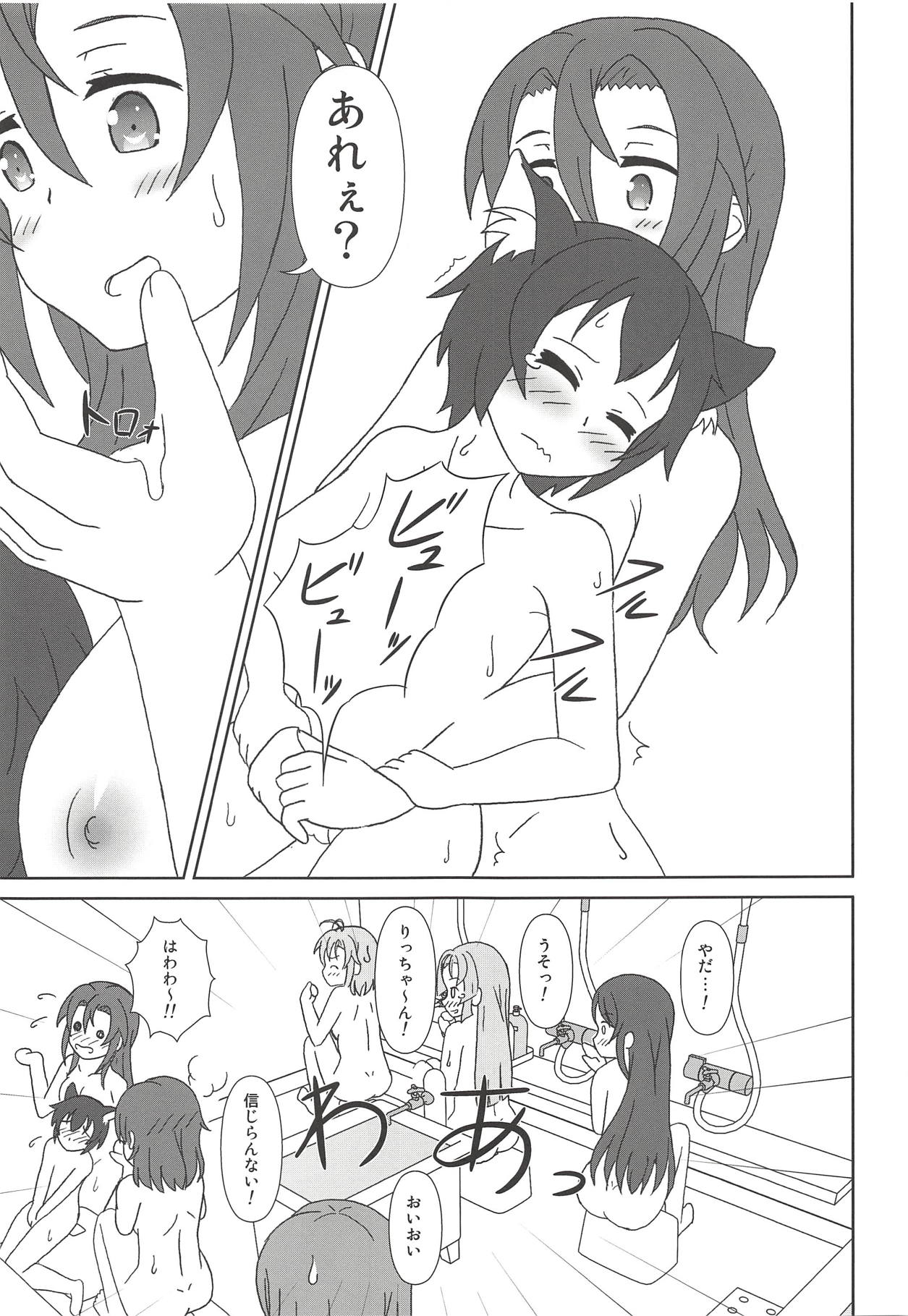 Haifuricchan page 10 full