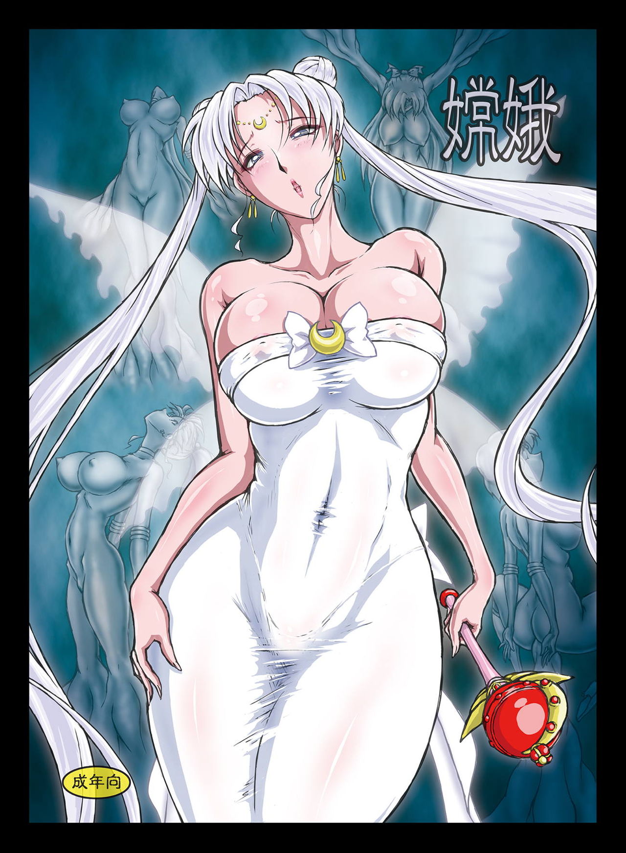 Jouga page 2 full