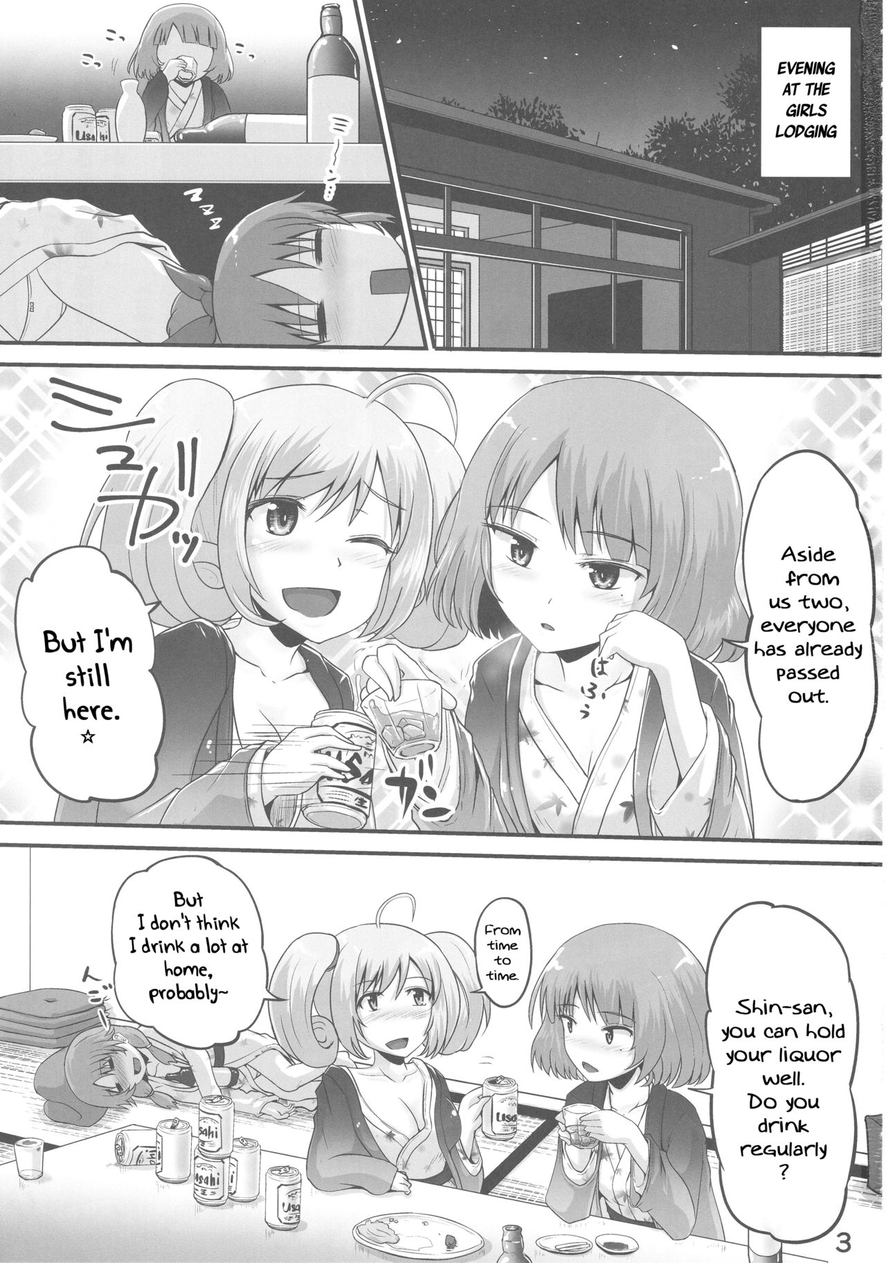 Kaede-san to Shuga ga Oshikko Mamire de Icha Kora Suru Hon | A book where Kaede-san and Shuga make out covered in pee page 2 full
