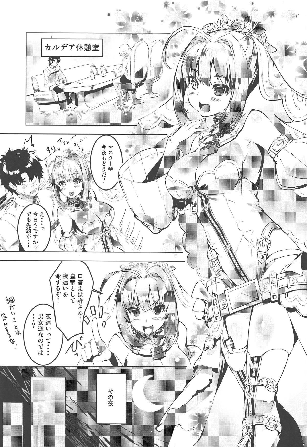 Koutei to Oni no Erohon page 2 full