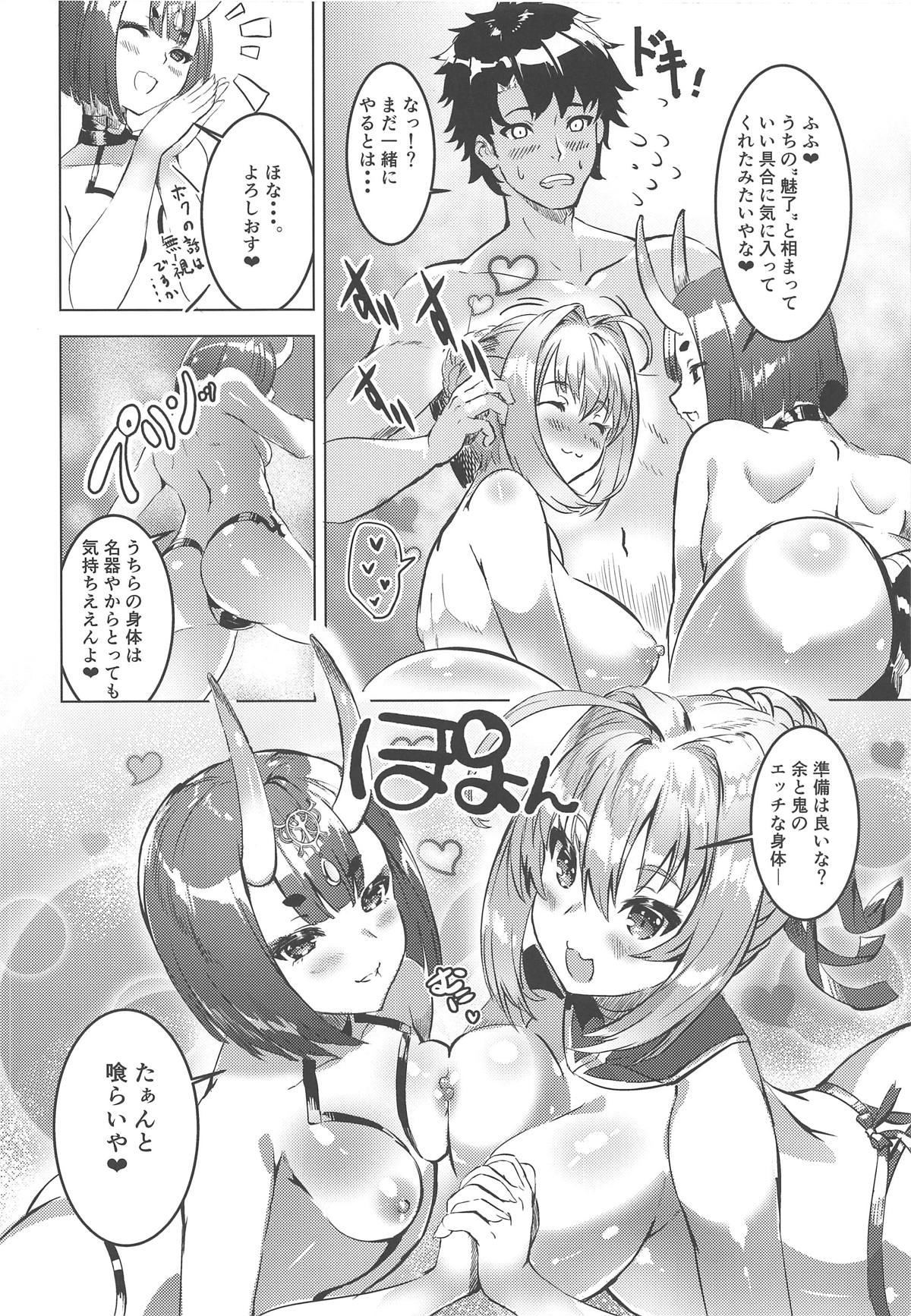 Koutei to Oni no Erohon page 5 full