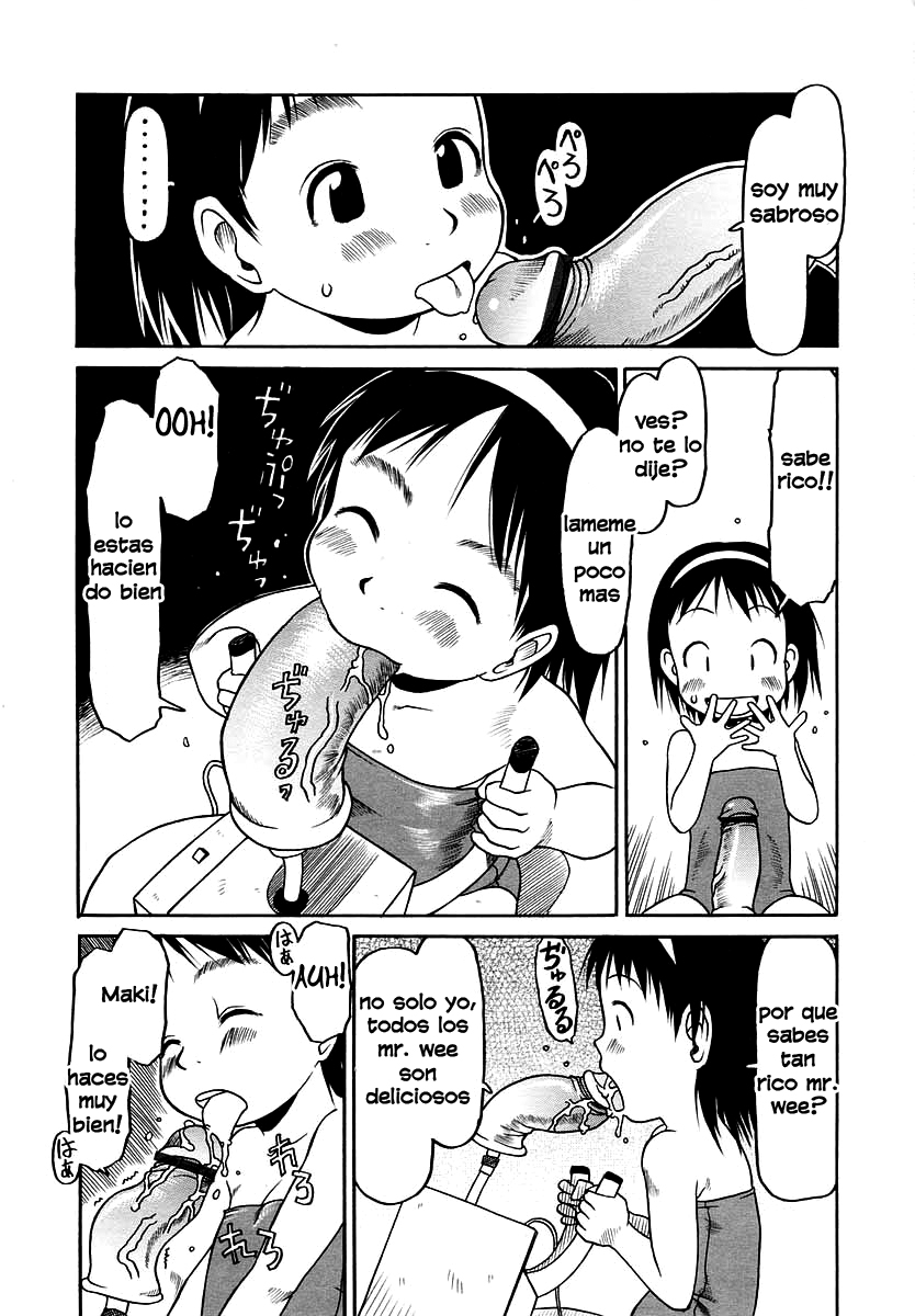 Hageshii ne!! Mister | You're a Wild One, Mister!! page 6 full