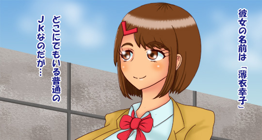 Usui-ke no H na Nichijou page 5 full