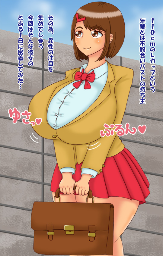 Usui-ke no H na Nichijou page 6 full