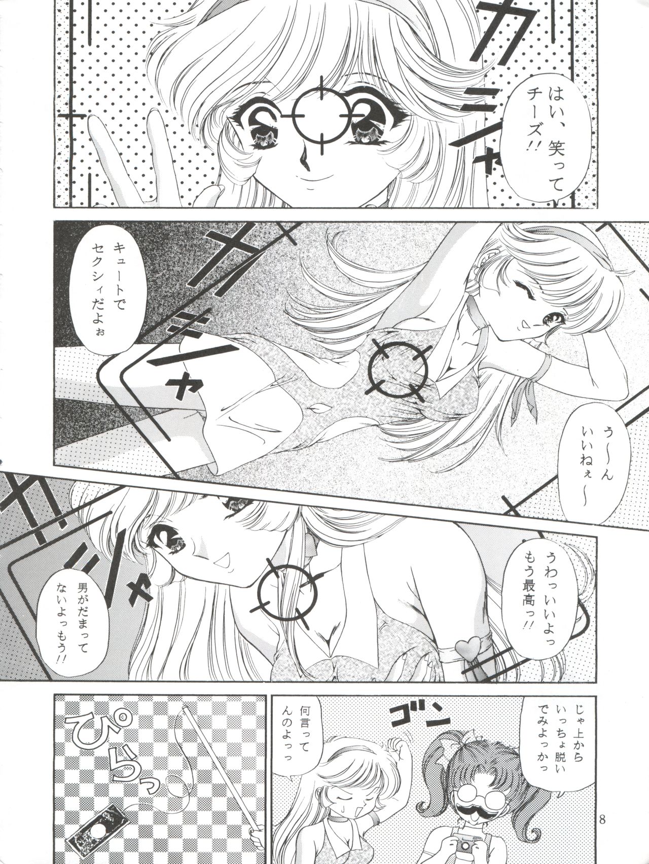 Honey Flash Seven page 8 full