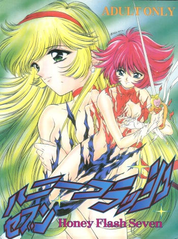 Honey Flash Seven cover