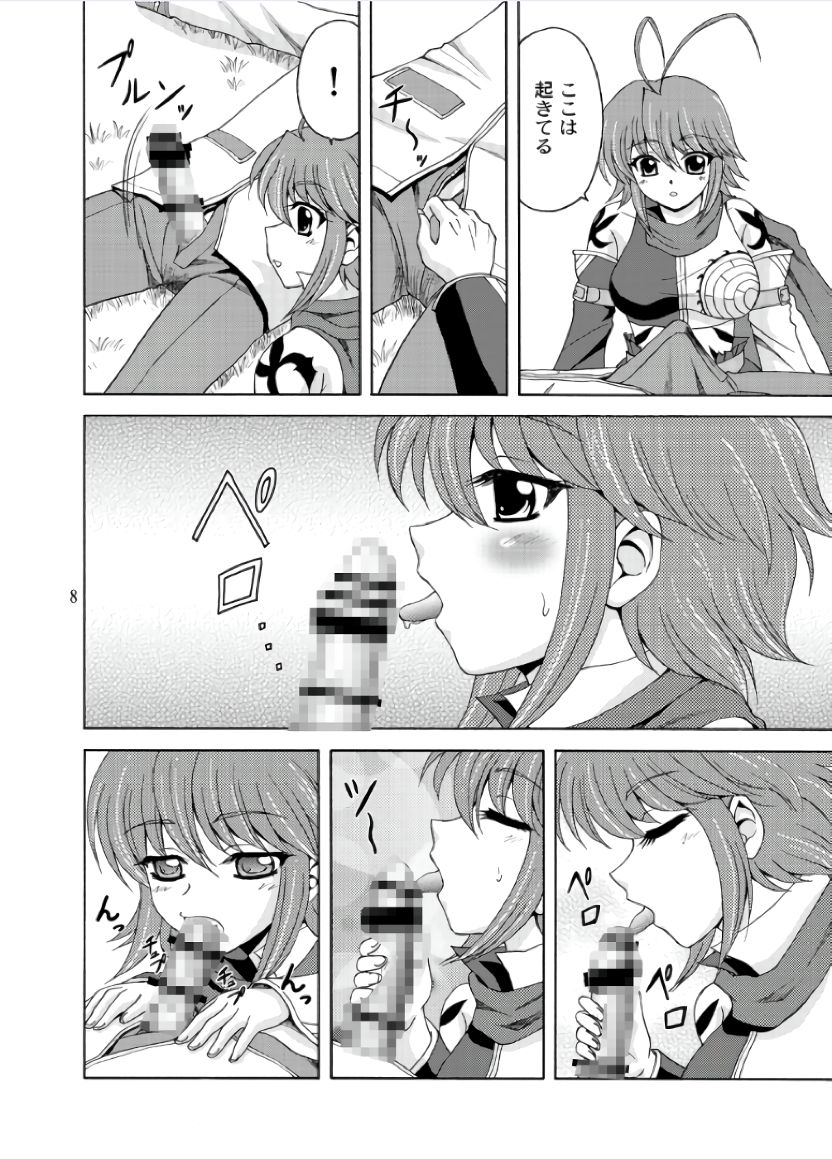 Ren*Nene page 8 full