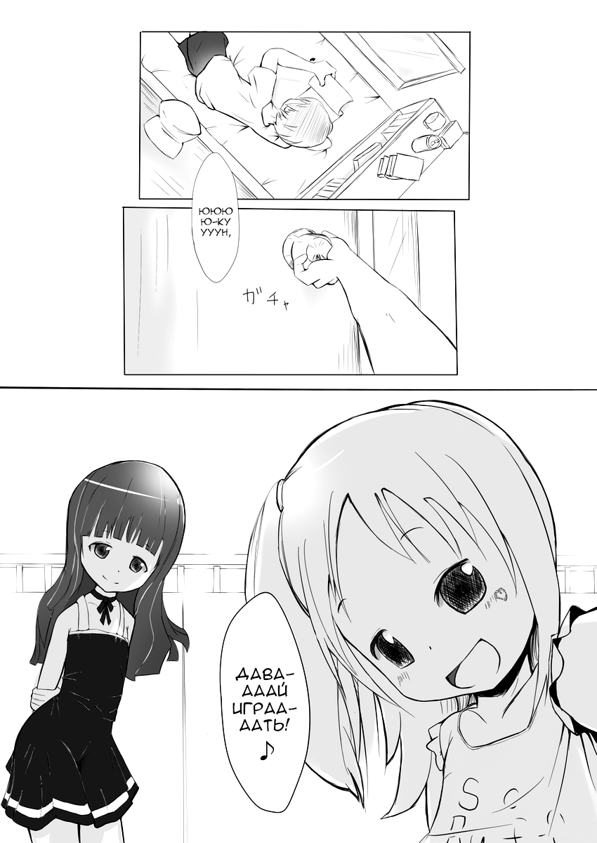 More Bounce page 2 full