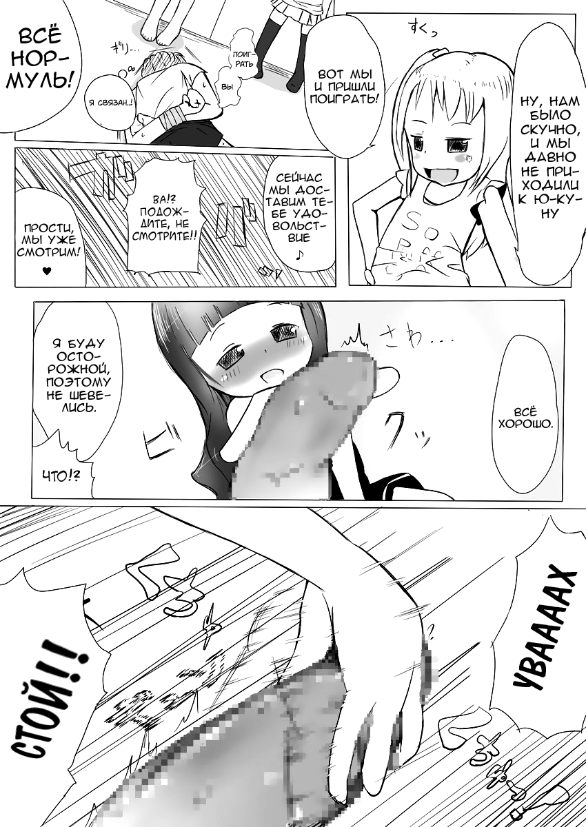 More Bounce page 5 full