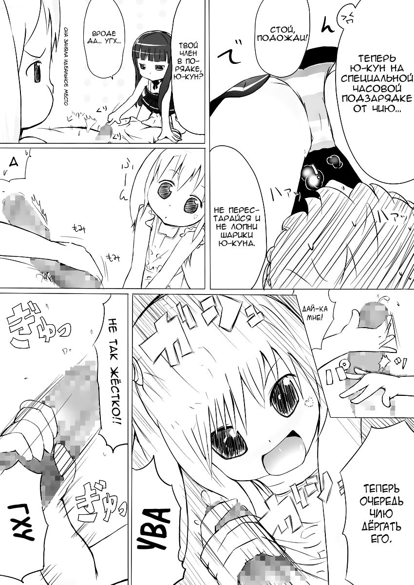 More Bounce page 8 full