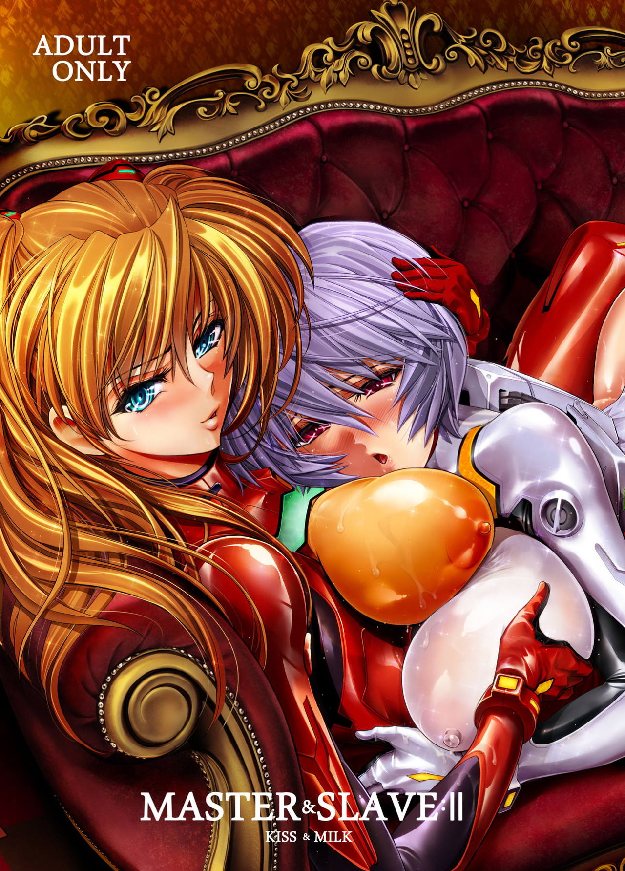MASTER &amp; SLAVE:II Kiss &amp; Milk page 1 full