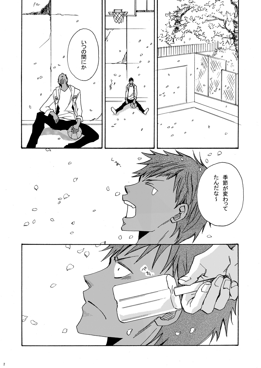 Sweet Cherry Pink page 3 full