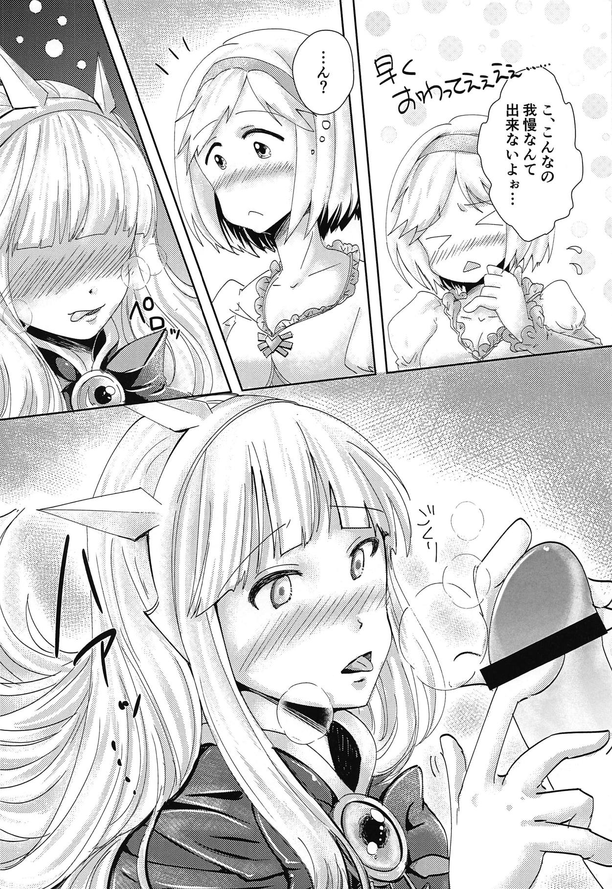 Hatsu Ecchi wa Futa Ecchi page 7 full
