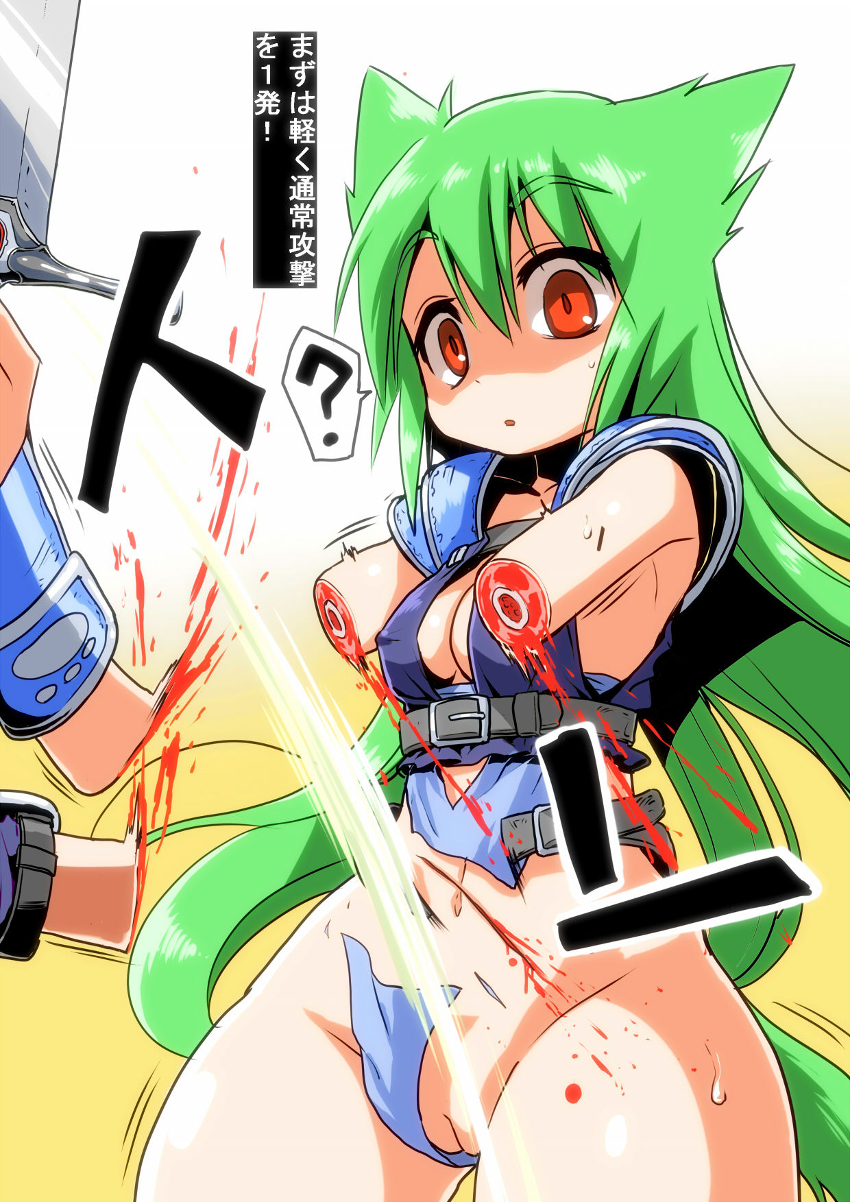 Kemomimi Senshi Level 12 vs Level 99 Monster page 3 full