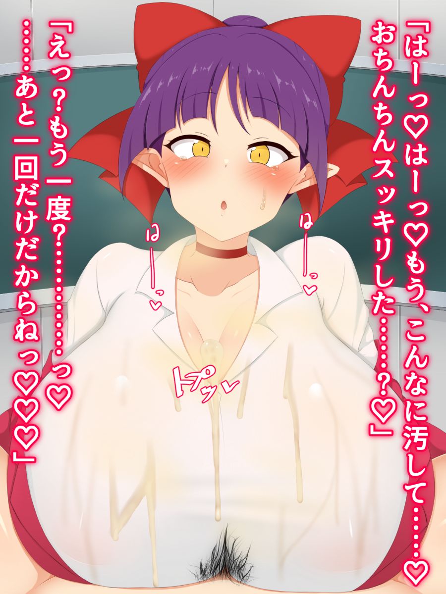 Matome 28 page 3 full