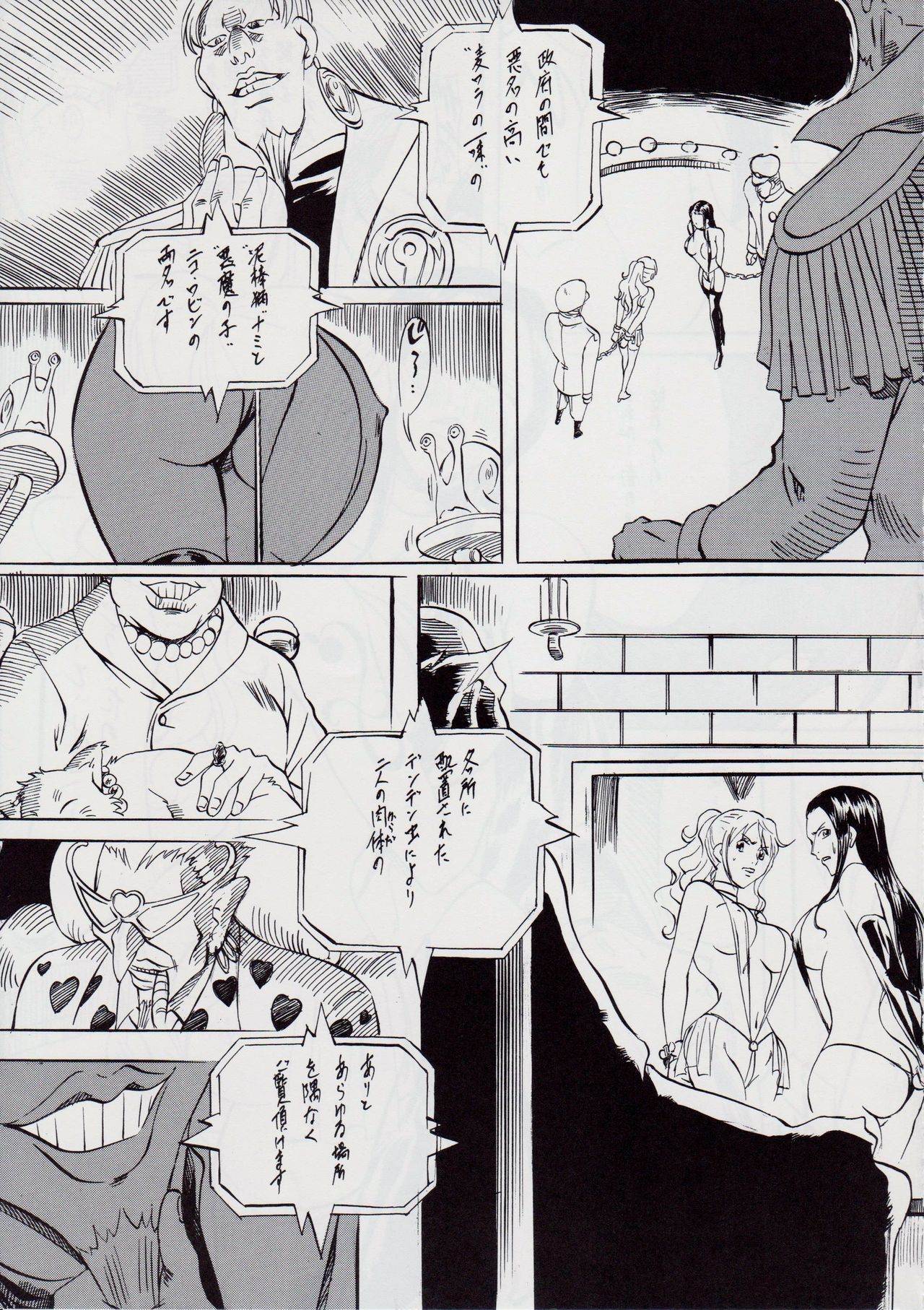 Piece of Girls 2 ~Shinsekaihen~ page 10 full