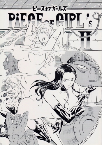 Piece of Girls 2 ~Shinsekaihen~ cover