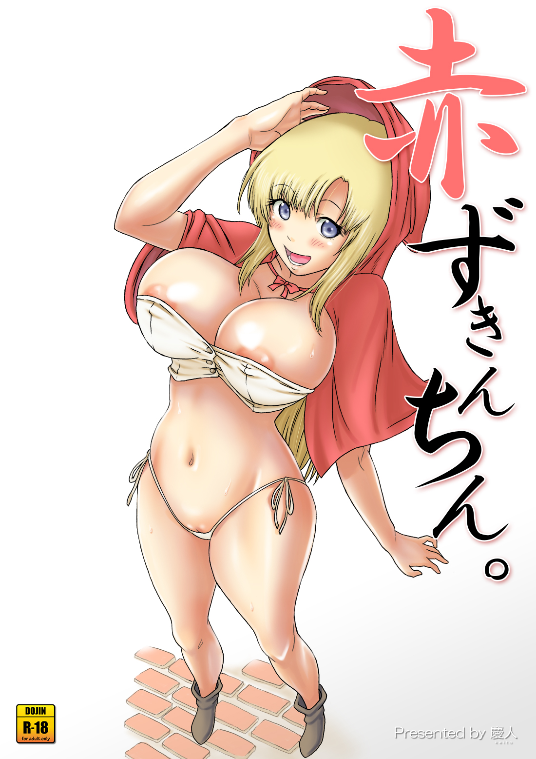 Red Riding Bod page 1 full