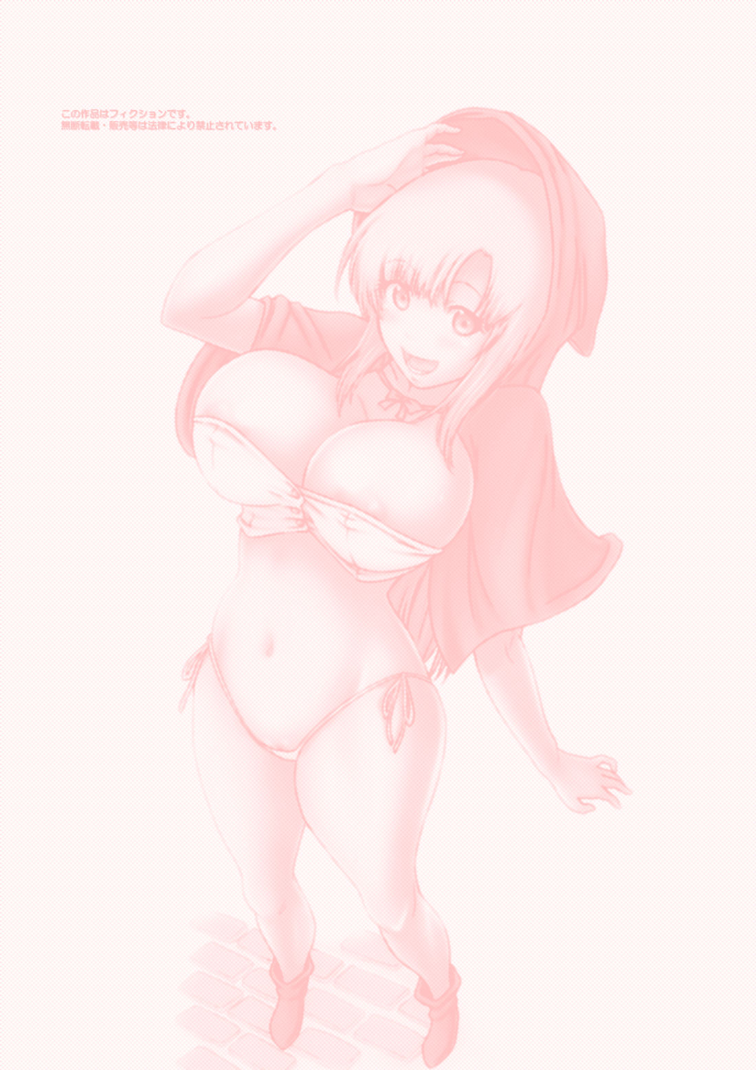 Red Riding Bod page 2 full