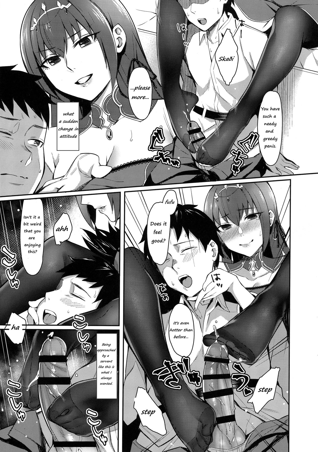 Skadi wa Aisaretai | Skaði wants to be loved page 10 full