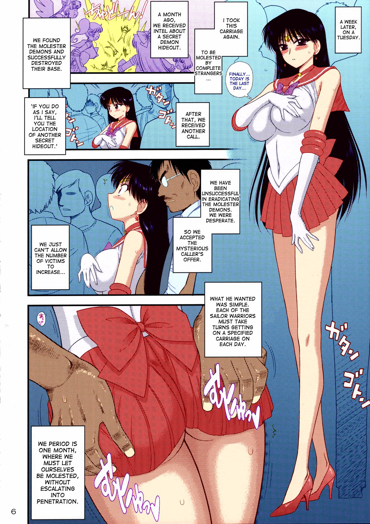 Kayoubi no Yurameki page 5 full