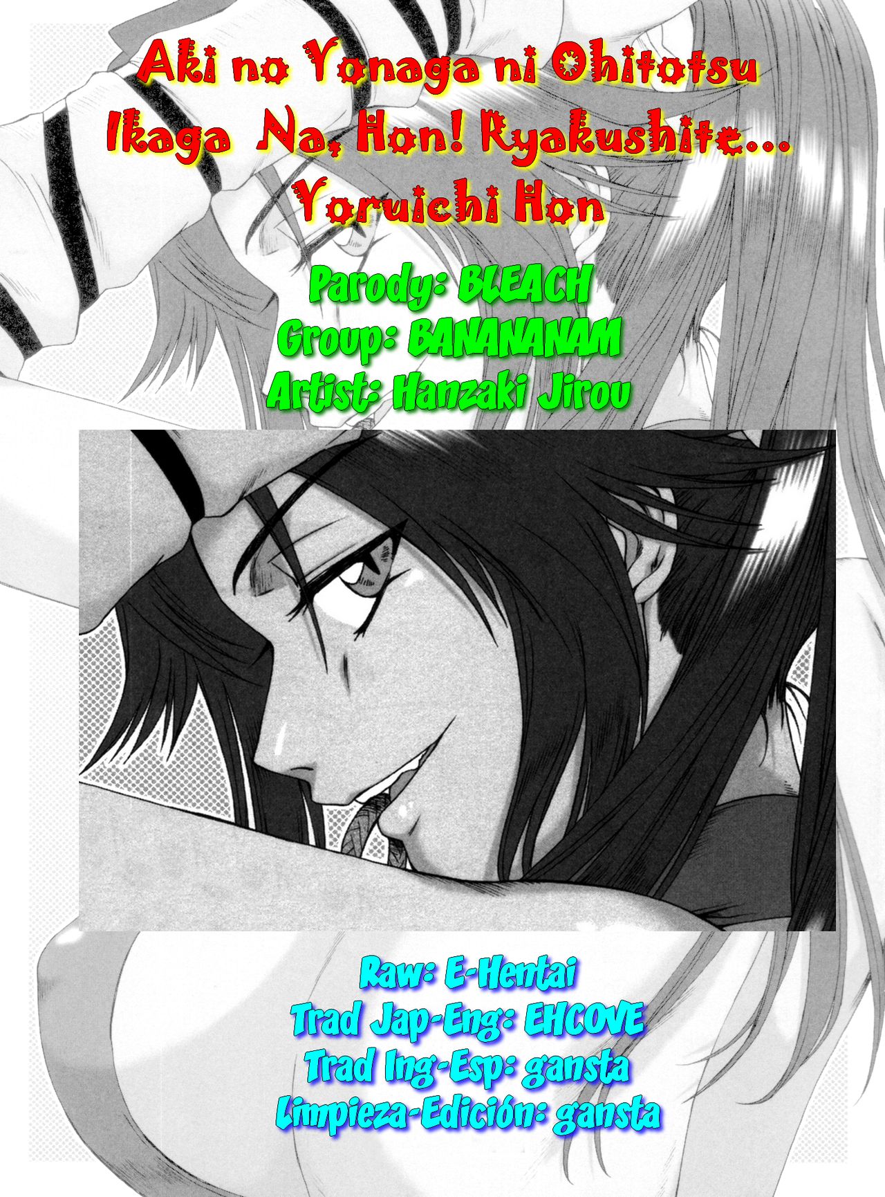 Aki no Yonaga ni Ohitotsu Ikaga? Na, Hon! Ryakushite... "Yoruichi Hon" page 9 full