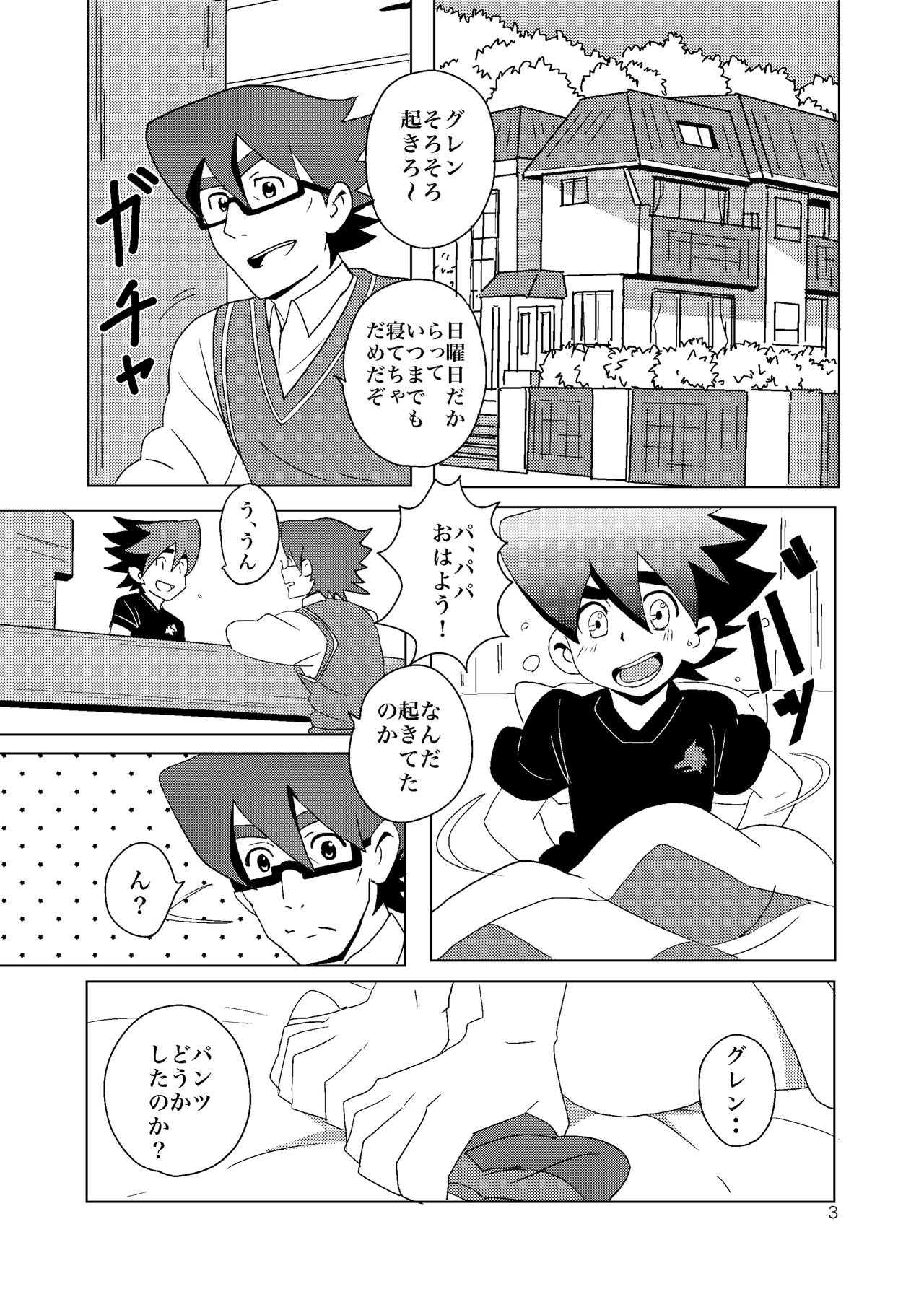 B&amp;B page 3 full