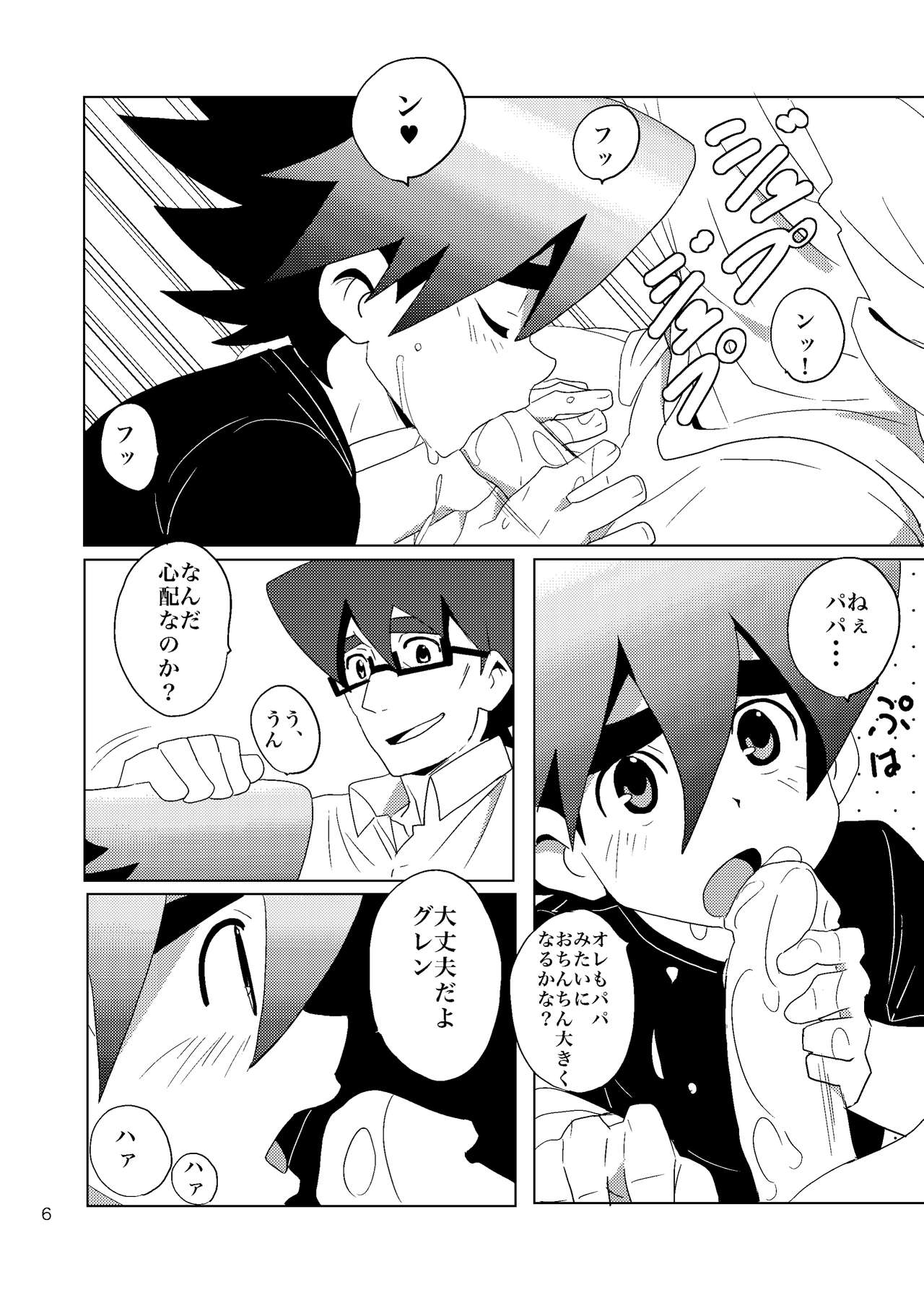 B&amp;B page 6 full