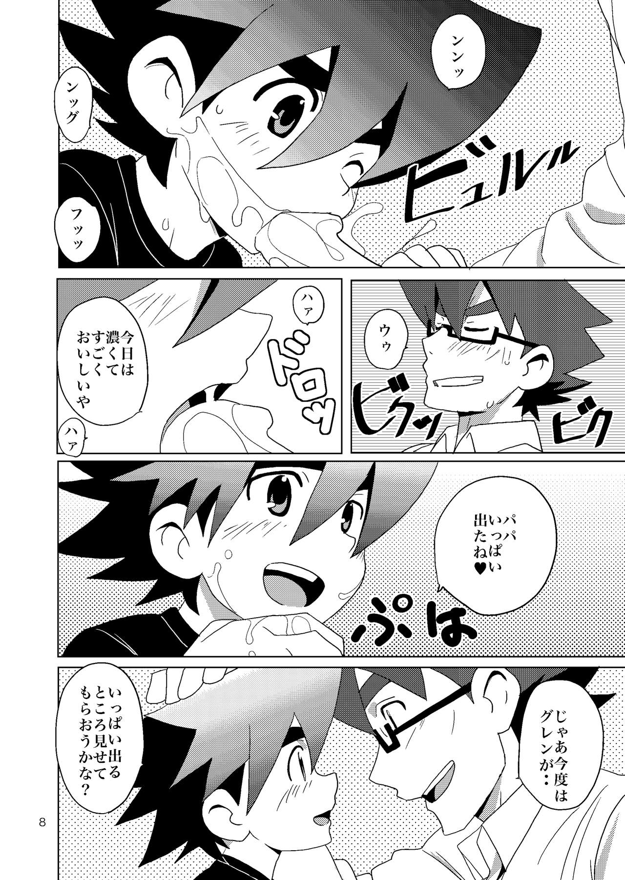 B&amp;B page 8 full