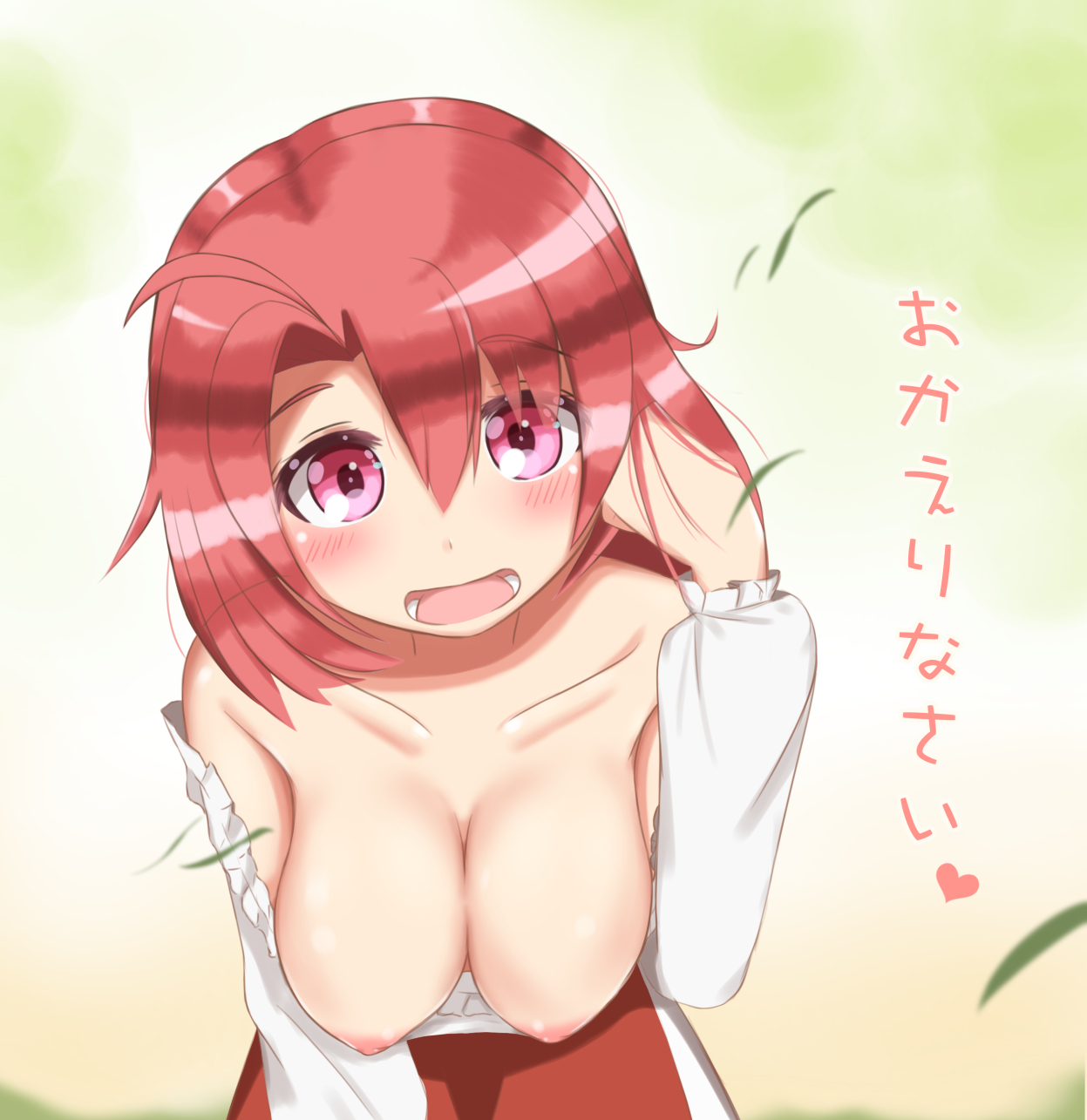Gyosei page 3 full