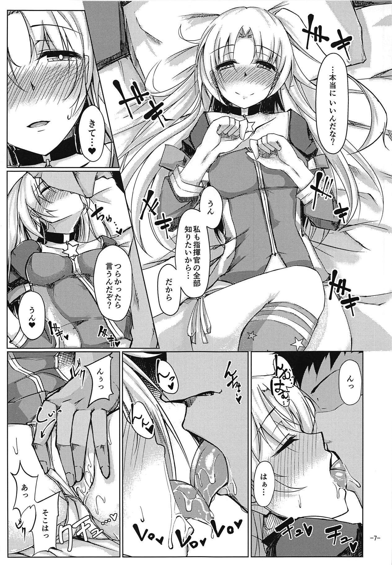Shikikan wa Cleveland no Koto ga Motto Shiritai! page 6 full