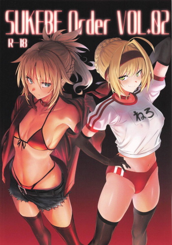 SUKEBE Order VOL. 02 cover