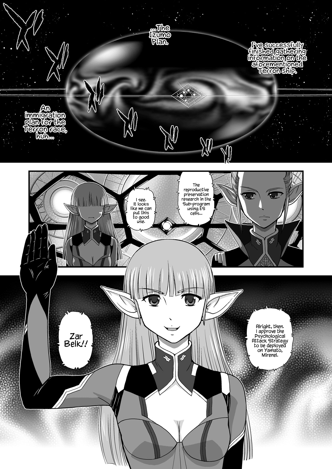 YAMATO2199 Alternative page 3 full