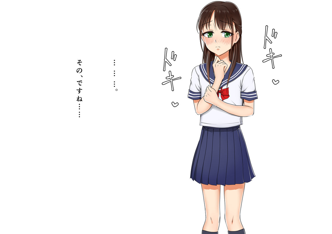 Kono Otokonoko ni Horareru dake page 3 full