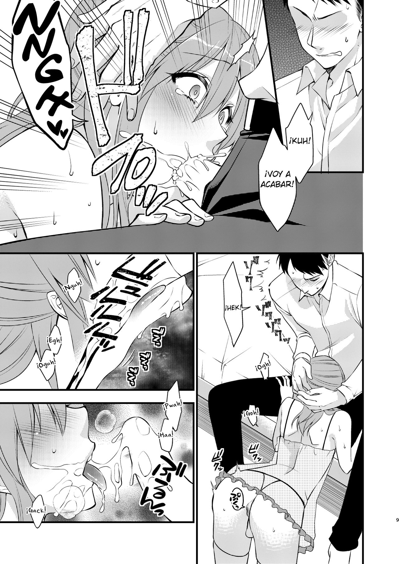 Fuuzokujou ni Doutei Kokuhaku Shitara Naze ka Namahame Dekita Ken page 9 full
