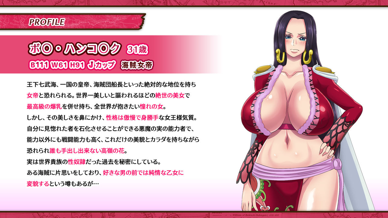 Bakunyuu Bitch na Jotei-sama wa Tanetsuke Shite Hoshikute Tamaranai page 4 full