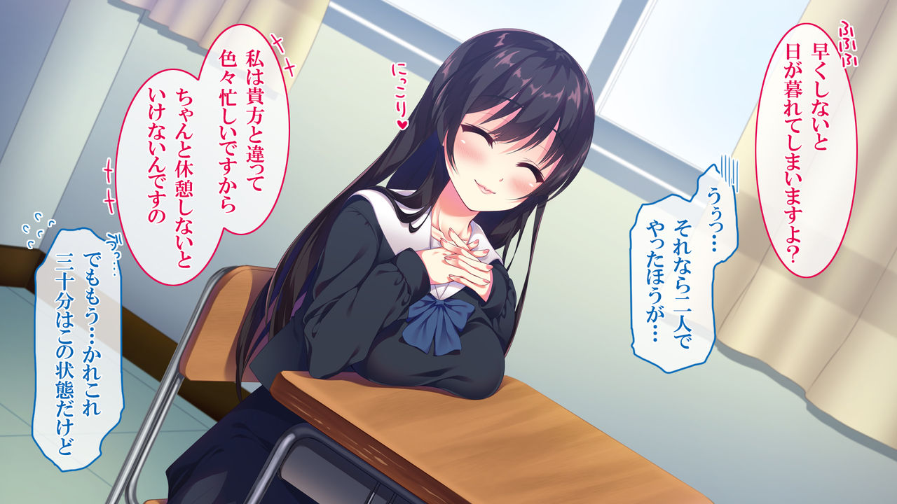 Dosukebe Saimin Syndrome page 10 full