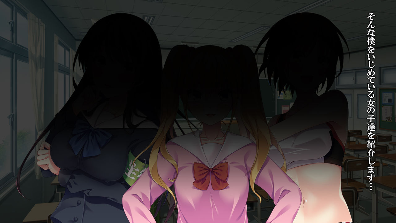 Dosukebe Saimin Syndrome page 3 full