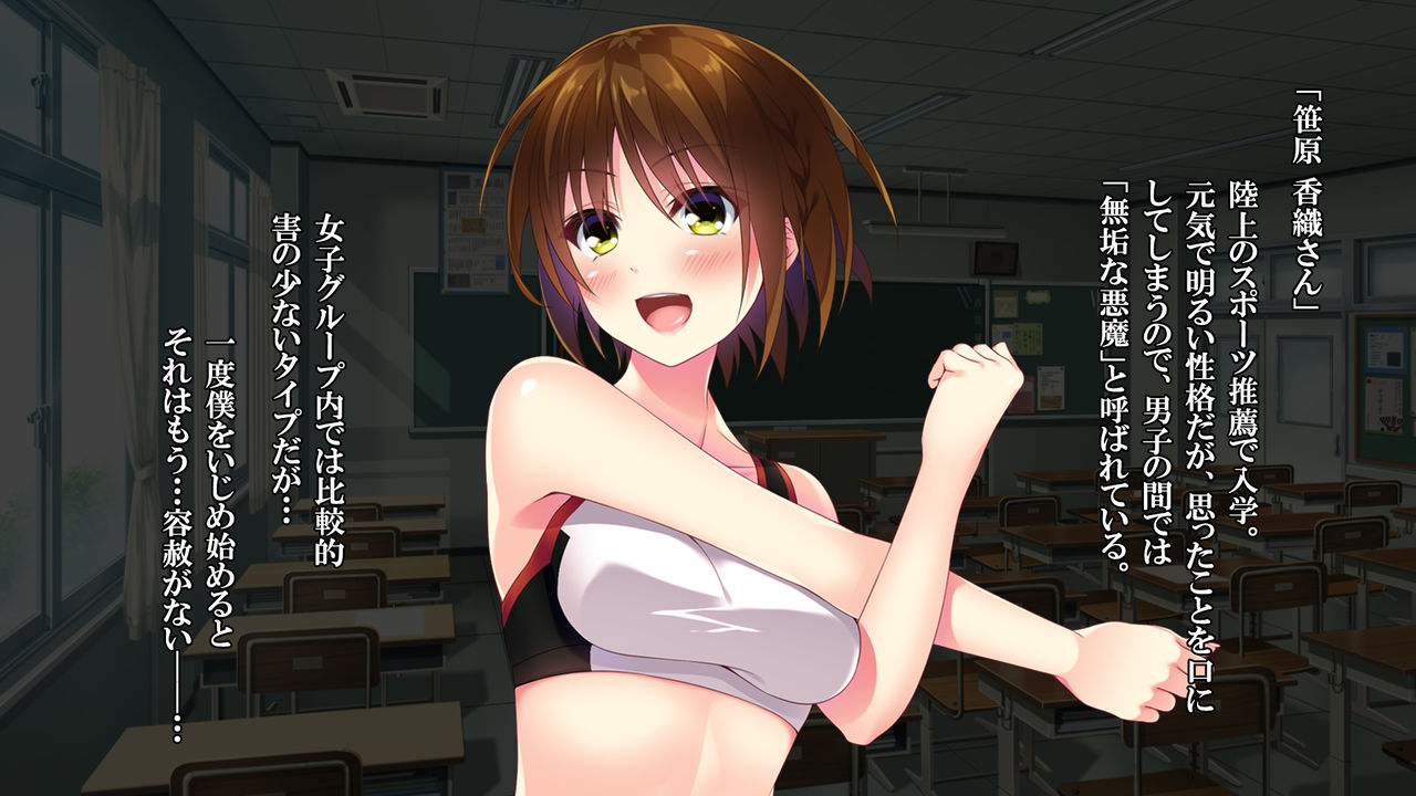 Dosukebe Saimin Syndrome page 5 full