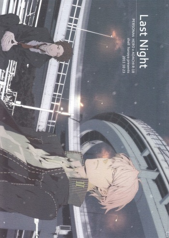 Last Night cover