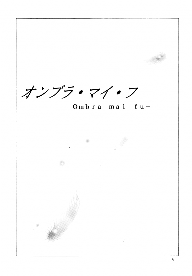 Ombra Mai Fu page 2 full