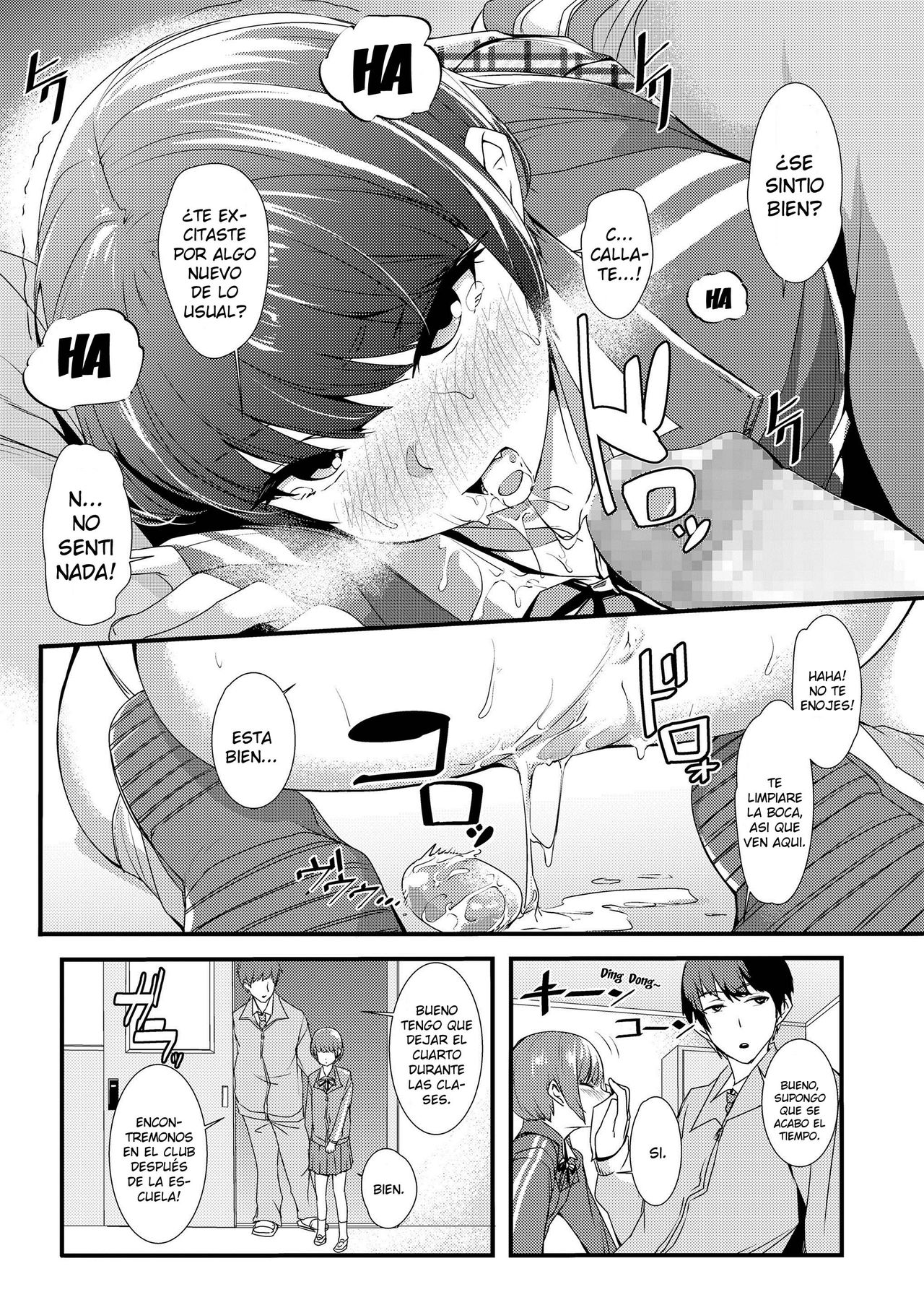 Takumi-kun no Defense o Nuke! page 5 full