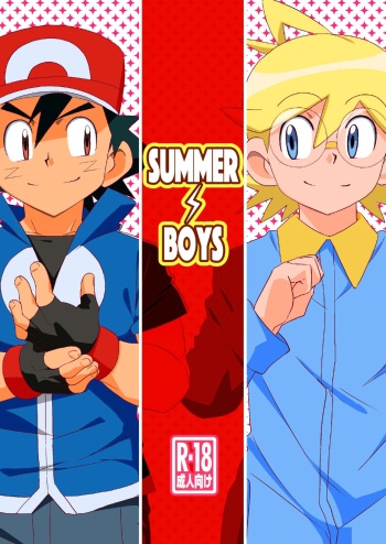 Summer Boys cover