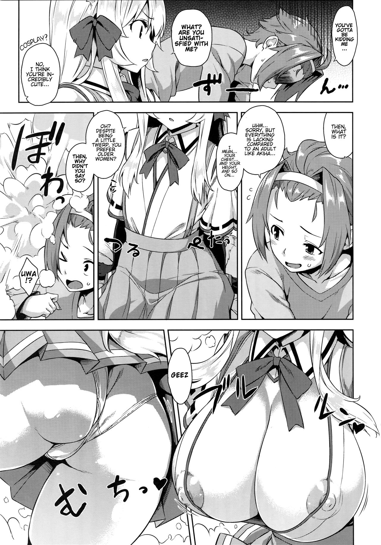 Mayoiga no Onee-san Sono 3 page 6 full