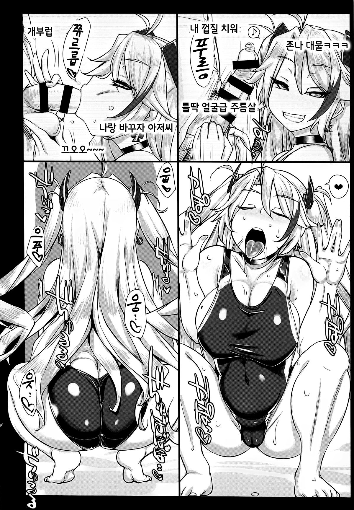 POV pert babe, Prinz Eugen. - Juujun Musume Hamedori Jikkyou Report page 9 full