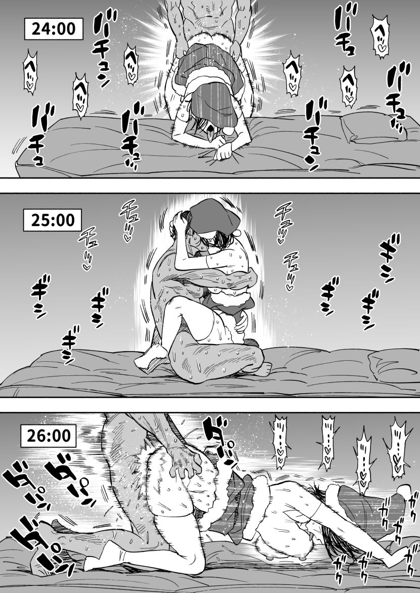 ※女体化 鯉杉♀えろまんが page 8 full